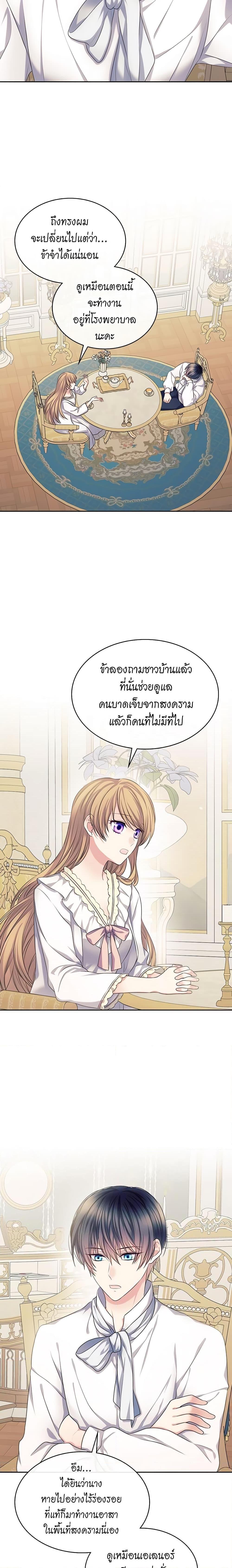 Manga-lc-com อ่านมังงะ อ่านการ์ตูน ออนไลน์ ฟรี I Became a Duke’s Maid ตอนที่ 1 2 3 4 5 6 7 8 9 10 11 12 13 14 ฟรี ไม่มีโฆษณา Manga-lc - อ่าน มังงะ อ่าน การ์ตูน ออนไลน์ อ่านมังงะ ฟรี