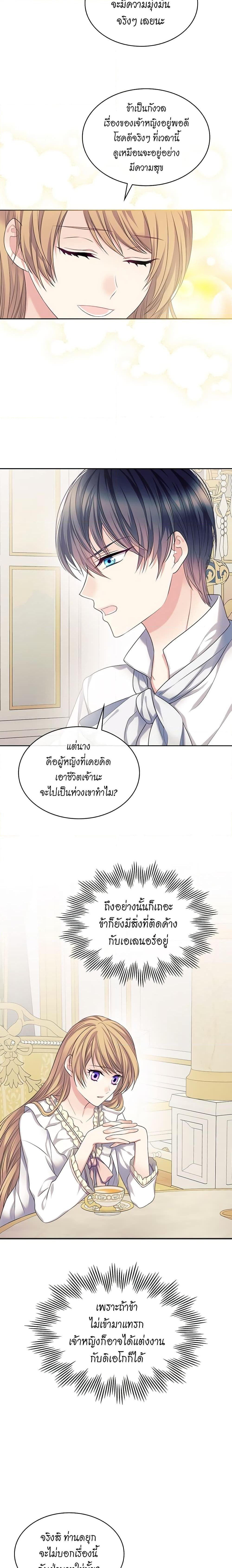 Manga-lc-com อ่านมังงะ อ่านการ์ตูน ออนไลน์ ฟรี I Became a Duke’s Maid ตอนที่ 1 2 3 4 5 6 7 8 9 10 11 12 13 14 ฟรี ไม่มีโฆษณา Manga-lc - อ่าน มังงะ อ่าน การ์ตูน ออนไลน์ อ่านมังงะ ฟรี
