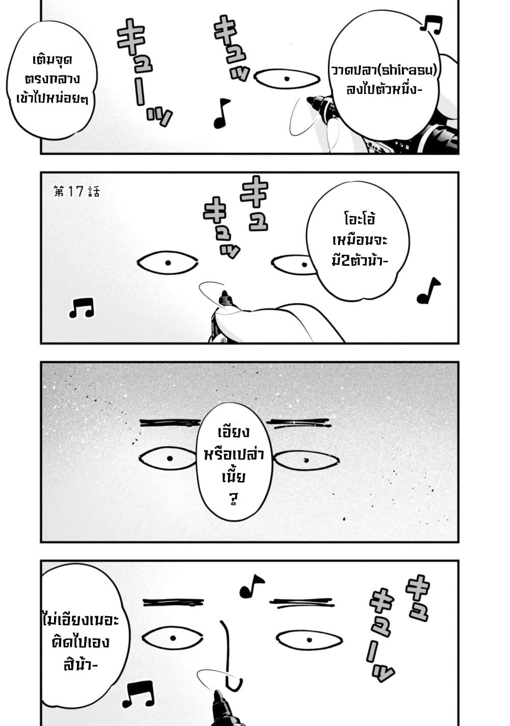 Manga-lc-com อ่านมังงะ อ่านการ์ตูน ออนไลน์ ฟรี Mattaku Saikin no Tantei to Kitara ตอนที่ 1 2 3 4 5 6 7 8 9 10 11 12 13 14 ฟรี ไม่มีโฆษณา Manga-lc - อ่าน มังงะ อ่าน การ์ตูน ออนไลน์ อ่านมังงะ ฟรี