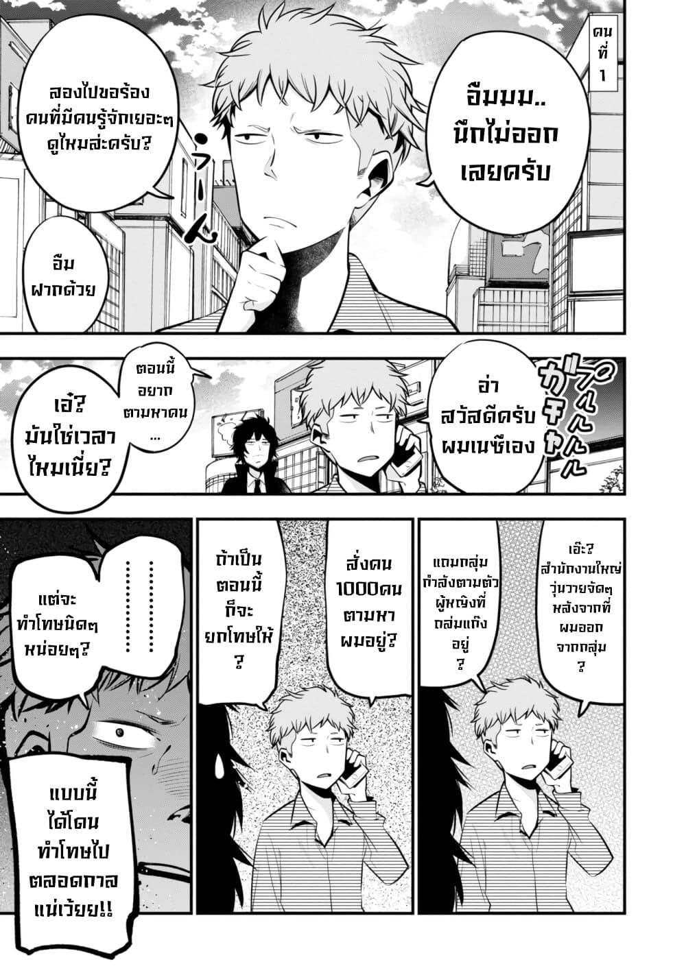 Manga-lc-com อ่านมังงะ อ่านการ์ตูน ออนไลน์ ฟรี Mattaku Saikin no Tantei to Kitara ตอนที่ 1 2 3 4 5 6 7 8 9 10 11 12 13 14 ฟรี ไม่มีโฆษณา Manga-lc - อ่าน มังงะ อ่าน การ์ตูน ออนไลน์ อ่านมังงะ ฟรี