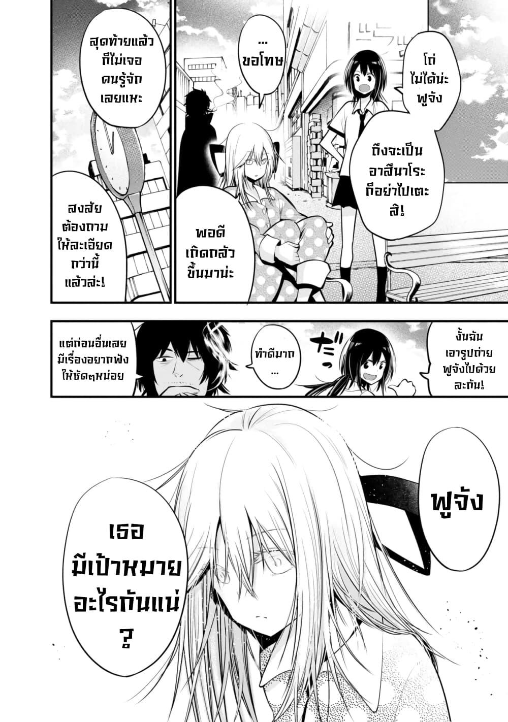 Manga-lc-com อ่านมังงะ อ่านการ์ตูน ออนไลน์ ฟรี Mattaku Saikin no Tantei to Kitara ตอนที่ 1 2 3 4 5 6 7 8 9 10 11 12 13 14 ฟรี ไม่มีโฆษณา Manga-lc - อ่าน มังงะ อ่าน การ์ตูน ออนไลน์ อ่านมังงะ ฟรี