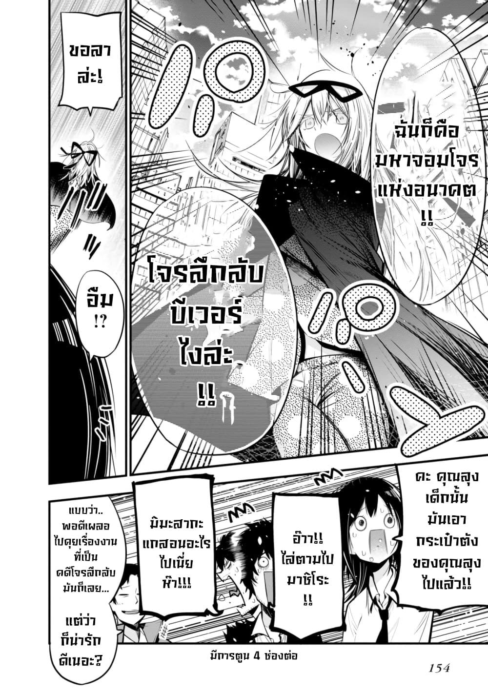 Manga-lc-com อ่านมังงะ อ่านการ์ตูน ออนไลน์ ฟรี Mattaku Saikin no Tantei to Kitara ตอนที่ 1 2 3 4 5 6 7 8 9 10 11 12 13 14 ฟรี ไม่มีโฆษณา Manga-lc - อ่าน มังงะ อ่าน การ์ตูน ออนไลน์ อ่านมังงะ ฟรี