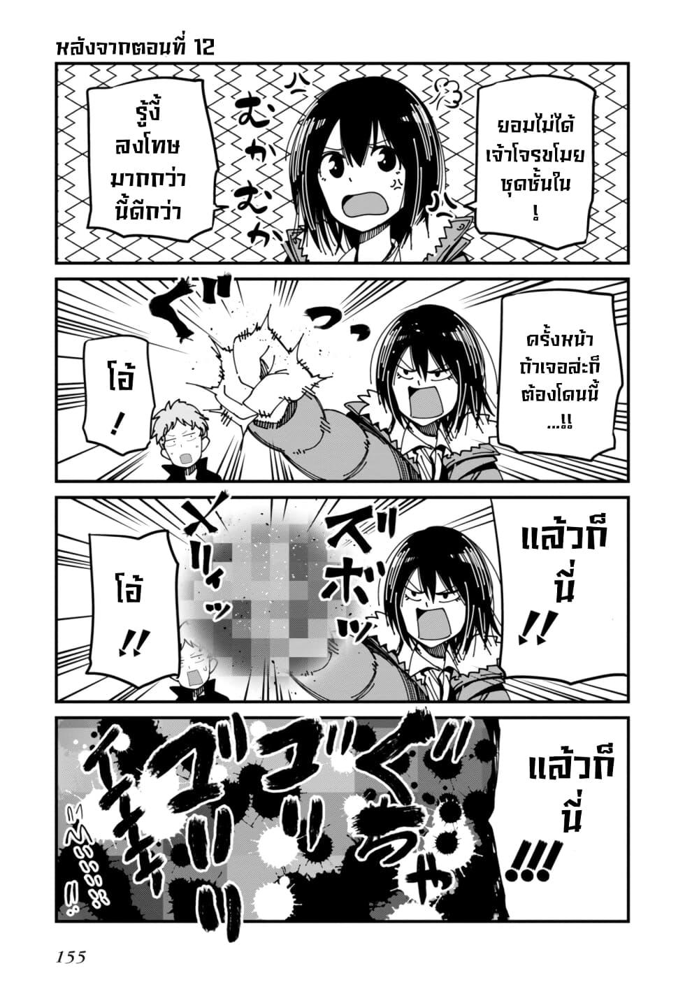 Manga-lc-com อ่านมังงะ อ่านการ์ตูน ออนไลน์ ฟรี Mattaku Saikin no Tantei to Kitara ตอนที่ 1 2 3 4 5 6 7 8 9 10 11 12 13 14 ฟรี ไม่มีโฆษณา Manga-lc - อ่าน มังงะ อ่าน การ์ตูน ออนไลน์ อ่านมังงะ ฟรี
