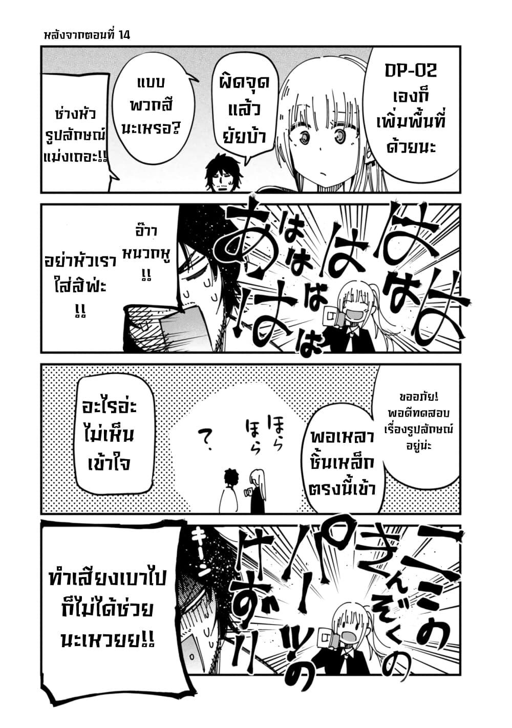 Manga-lc-com อ่านมังงะ อ่านการ์ตูน ออนไลน์ ฟรี Mattaku Saikin no Tantei to Kitara ตอนที่ 1 2 3 4 5 6 7 8 9 10 11 12 13 14 ฟรี ไม่มีโฆษณา Manga-lc - อ่าน มังงะ อ่าน การ์ตูน ออนไลน์ อ่านมังงะ ฟรี