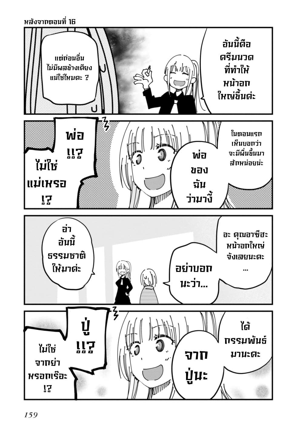 Manga-lc-com อ่านมังงะ อ่านการ์ตูน ออนไลน์ ฟรี Mattaku Saikin no Tantei to Kitara ตอนที่ 1 2 3 4 5 6 7 8 9 10 11 12 13 14 ฟรี ไม่มีโฆษณา Manga-lc - อ่าน มังงะ อ่าน การ์ตูน ออนไลน์ อ่านมังงะ ฟรี
