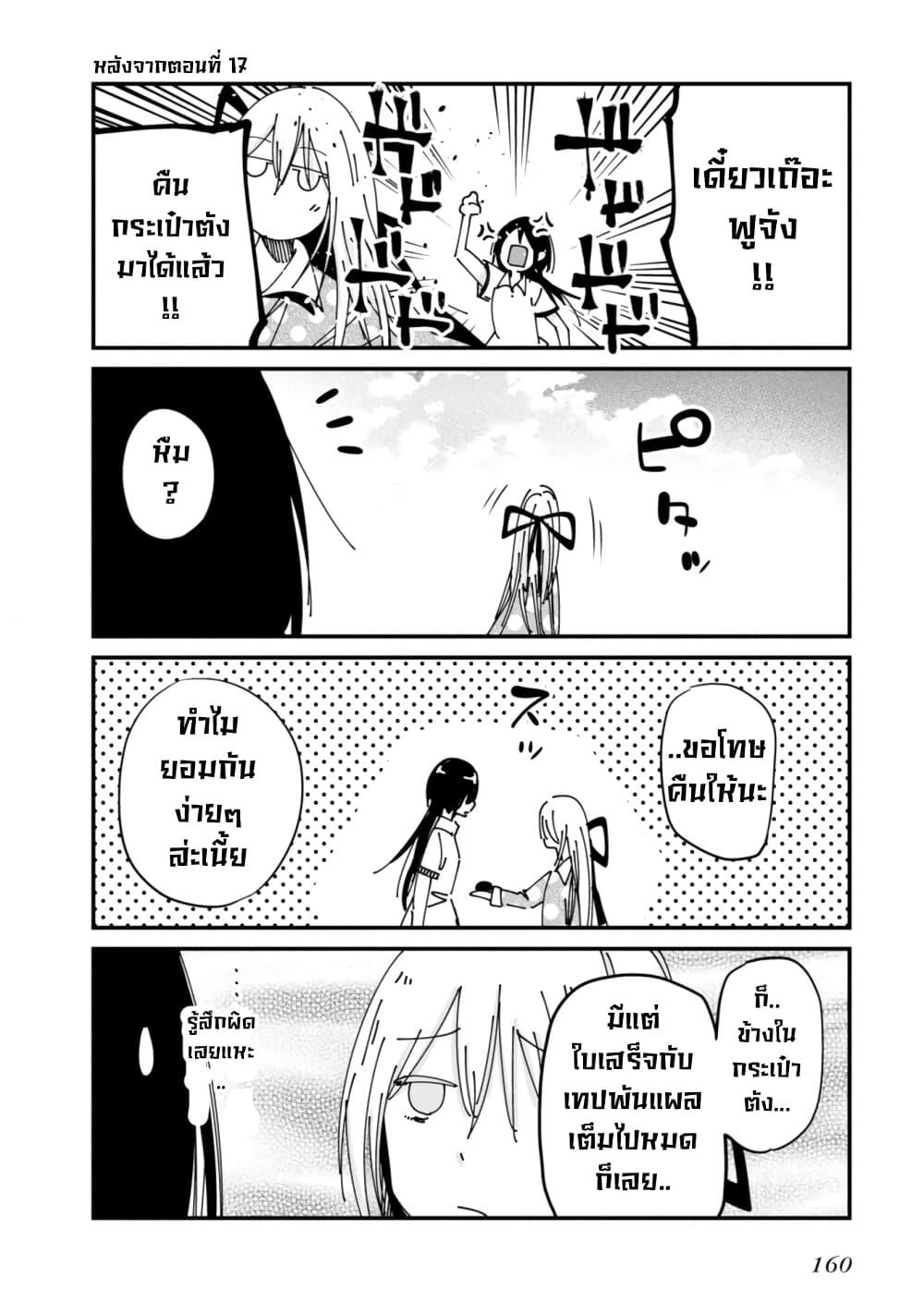 Manga-lc-com อ่านมังงะ อ่านการ์ตูน ออนไลน์ ฟรี Mattaku Saikin no Tantei to Kitara ตอนที่ 1 2 3 4 5 6 7 8 9 10 11 12 13 14 ฟรี ไม่มีโฆษณา Manga-lc - อ่าน มังงะ อ่าน การ์ตูน ออนไลน์ อ่านมังงะ ฟรี