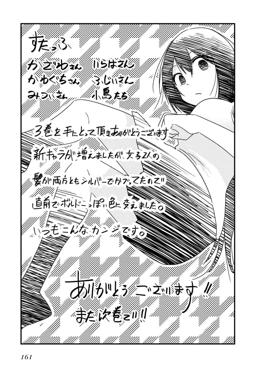 Manga-lc-com อ่านมังงะ อ่านการ์ตูน ออนไลน์ ฟรี Mattaku Saikin no Tantei to Kitara ตอนที่ 1 2 3 4 5 6 7 8 9 10 11 12 13 14 ฟรี ไม่มีโฆษณา Manga-lc - อ่าน มังงะ อ่าน การ์ตูน ออนไลน์ อ่านมังงะ ฟรี