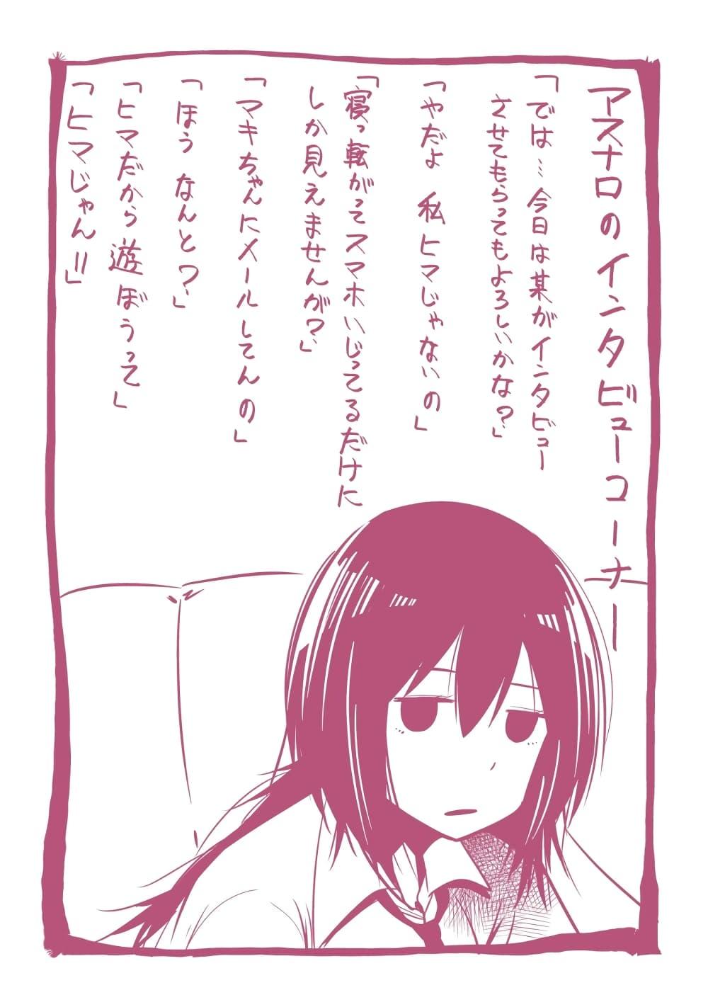 Manga-lc-com อ่านมังงะ อ่านการ์ตูน ออนไลน์ ฟรี Mattaku Saikin no Tantei to Kitara ตอนที่ 1 2 3 4 5 6 7 8 9 10 11 12 13 14 ฟรี ไม่มีโฆษณา Manga-lc - อ่าน มังงะ อ่าน การ์ตูน ออนไลน์ อ่านมังงะ ฟรี