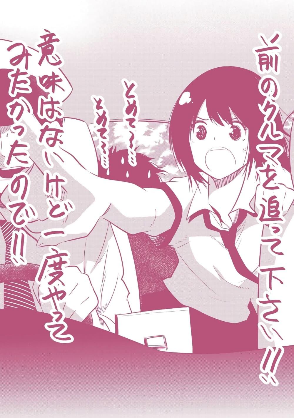 Manga-lc-com อ่านมังงะ อ่านการ์ตูน ออนไลน์ ฟรี Mattaku Saikin no Tantei to Kitara ตอนที่ 1 2 3 4 5 6 7 8 9 10 11 12 13 14 ฟรี ไม่มีโฆษณา Manga-lc - อ่าน มังงะ อ่าน การ์ตูน ออนไลน์ อ่านมังงะ ฟรี
