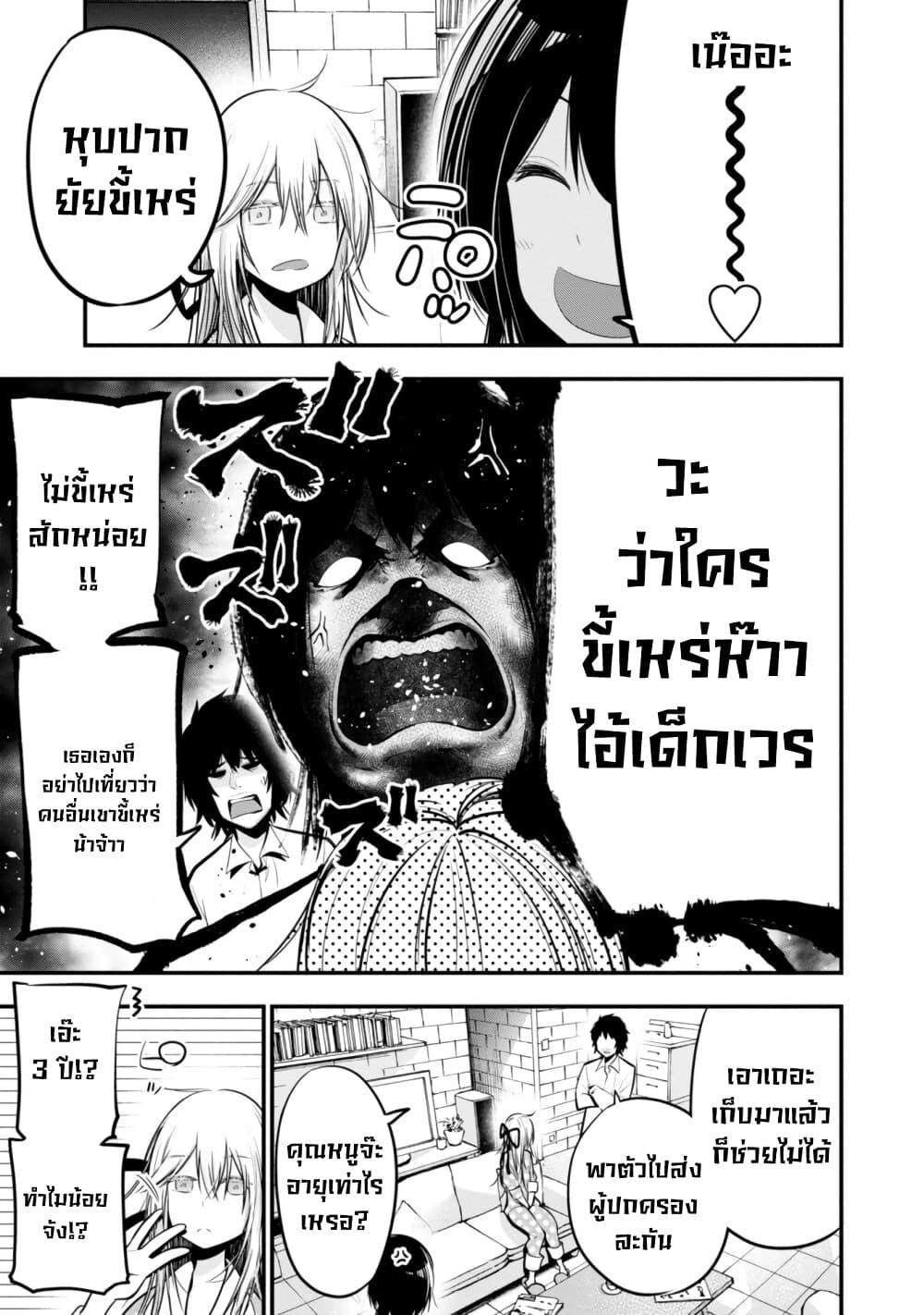 Manga-lc-com อ่านมังงะ อ่านการ์ตูน ออนไลน์ ฟรี Mattaku Saikin no Tantei to Kitara ตอนที่ 1 2 3 4 5 6 7 8 9 10 11 12 13 14 ฟรี ไม่มีโฆษณา Manga-lc - อ่าน มังงะ อ่าน การ์ตูน ออนไลน์ อ่านมังงะ ฟรี