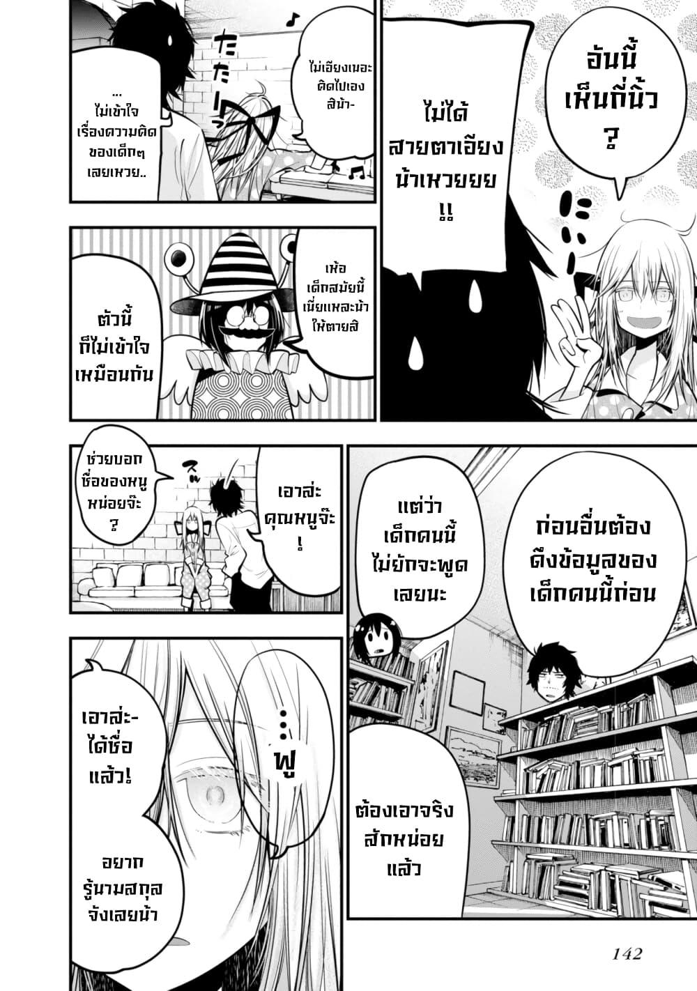 Manga-lc-com อ่านมังงะ อ่านการ์ตูน ออนไลน์ ฟรี Mattaku Saikin no Tantei to Kitara ตอนที่ 1 2 3 4 5 6 7 8 9 10 11 12 13 14 ฟรี ไม่มีโฆษณา Manga-lc - อ่าน มังงะ อ่าน การ์ตูน ออนไลน์ อ่านมังงะ ฟรี