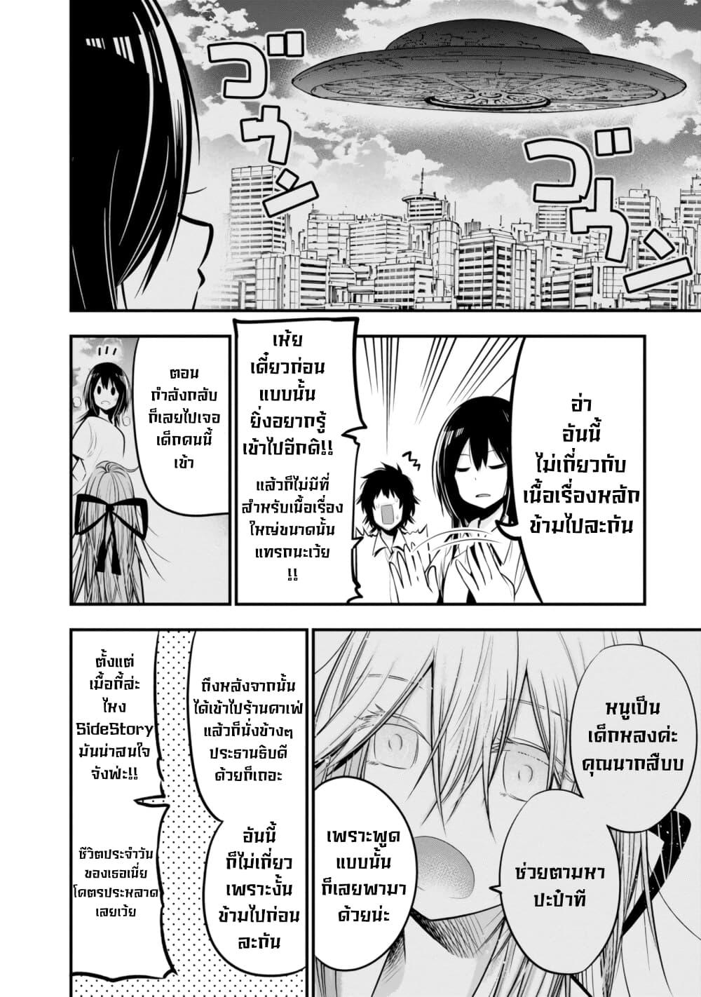 Manga-lc-com อ่านมังงะ อ่านการ์ตูน ออนไลน์ ฟรี Mattaku Saikin no Tantei to Kitara ตอนที่ 1 2 3 4 5 6 7 8 9 10 11 12 13 14 ฟรี ไม่มีโฆษณา Manga-lc - อ่าน มังงะ อ่าน การ์ตูน ออนไลน์ อ่านมังงะ ฟรี