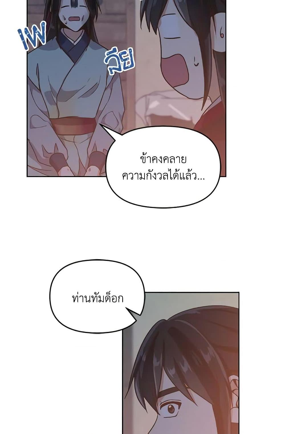 Manga-lc-com อ่านมังงะ อ่านการ์ตูน ออนไลน์ ฟรี Falling Flower, Flowing Water ตอนที่ 1 2 3 4 5 6 7 8 9 10 11 12 13 14 ฟรี ไม่มีโฆษณา Manga-lc - อ่าน มังงะ อ่าน การ์ตูน ออนไลน์ อ่านมังงะ ฟรี