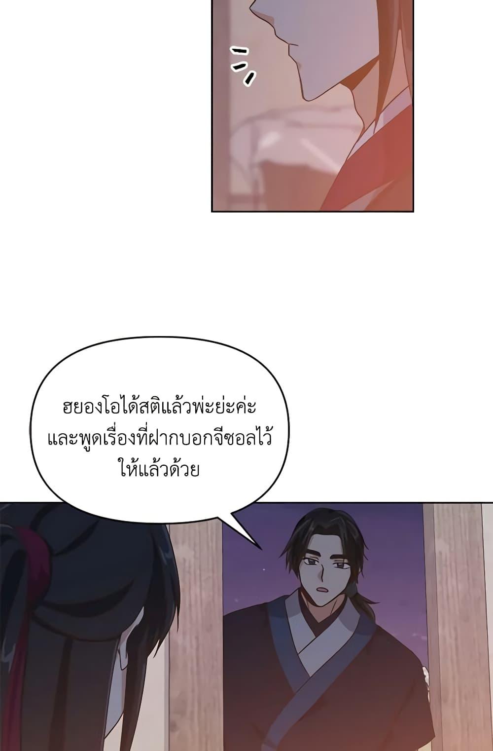 Manga-lc-com อ่านมังงะ อ่านการ์ตูน ออนไลน์ ฟรี Falling Flower, Flowing Water ตอนที่ 1 2 3 4 5 6 7 8 9 10 11 12 13 14 ฟรี ไม่มีโฆษณา Manga-lc - อ่าน มังงะ อ่าน การ์ตูน ออนไลน์ อ่านมังงะ ฟรี