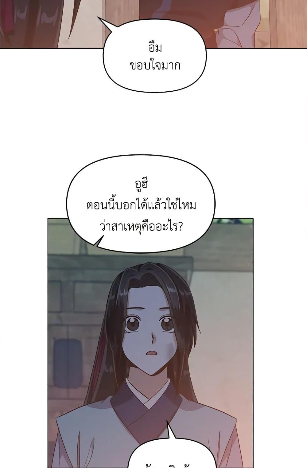 Manga-lc-com อ่านมังงะ อ่านการ์ตูน ออนไลน์ ฟรี Falling Flower, Flowing Water ตอนที่ 1 2 3 4 5 6 7 8 9 10 11 12 13 14 ฟรี ไม่มีโฆษณา Manga-lc - อ่าน มังงะ อ่าน การ์ตูน ออนไลน์ อ่านมังงะ ฟรี