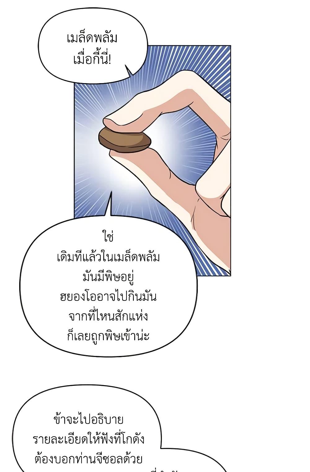 Manga-lc-com อ่านมังงะ อ่านการ์ตูน ออนไลน์ ฟรี Falling Flower, Flowing Water ตอนที่ 1 2 3 4 5 6 7 8 9 10 11 12 13 14 ฟรี ไม่มีโฆษณา Manga-lc - อ่าน มังงะ อ่าน การ์ตูน ออนไลน์ อ่านมังงะ ฟรี