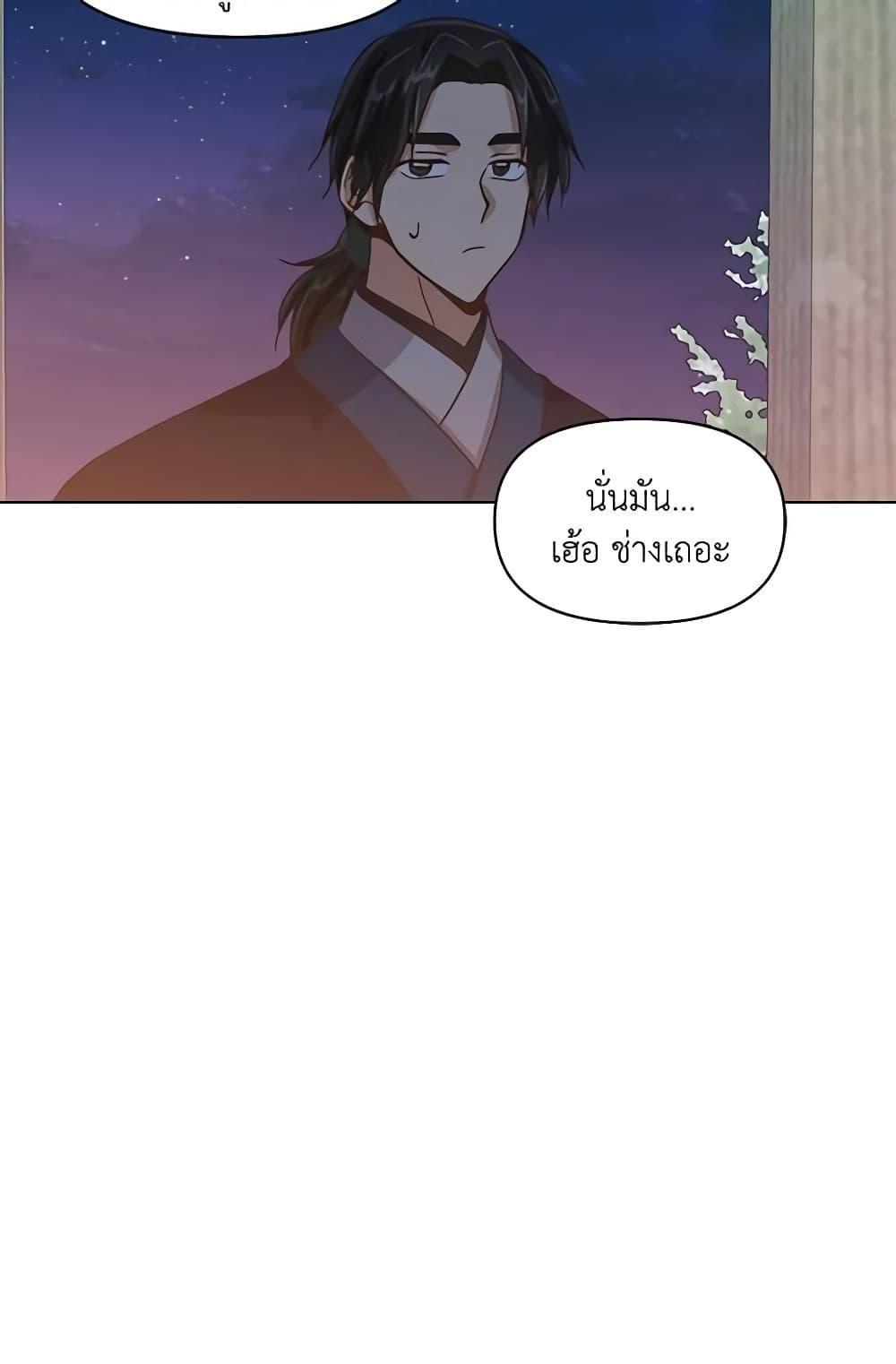 Manga-lc-com อ่านมังงะ อ่านการ์ตูน ออนไลน์ ฟรี Falling Flower, Flowing Water ตอนที่ 1 2 3 4 5 6 7 8 9 10 11 12 13 14 ฟรี ไม่มีโฆษณา Manga-lc - อ่าน มังงะ อ่าน การ์ตูน ออนไลน์ อ่านมังงะ ฟรี