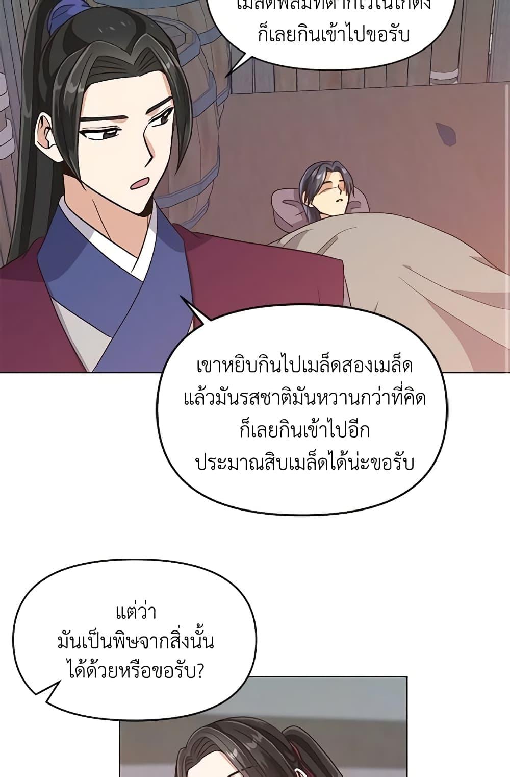 Manga-lc-com อ่านมังงะ อ่านการ์ตูน ออนไลน์ ฟรี Falling Flower, Flowing Water ตอนที่ 1 2 3 4 5 6 7 8 9 10 11 12 13 14 ฟรี ไม่มีโฆษณา Manga-lc - อ่าน มังงะ อ่าน การ์ตูน ออนไลน์ อ่านมังงะ ฟรี
