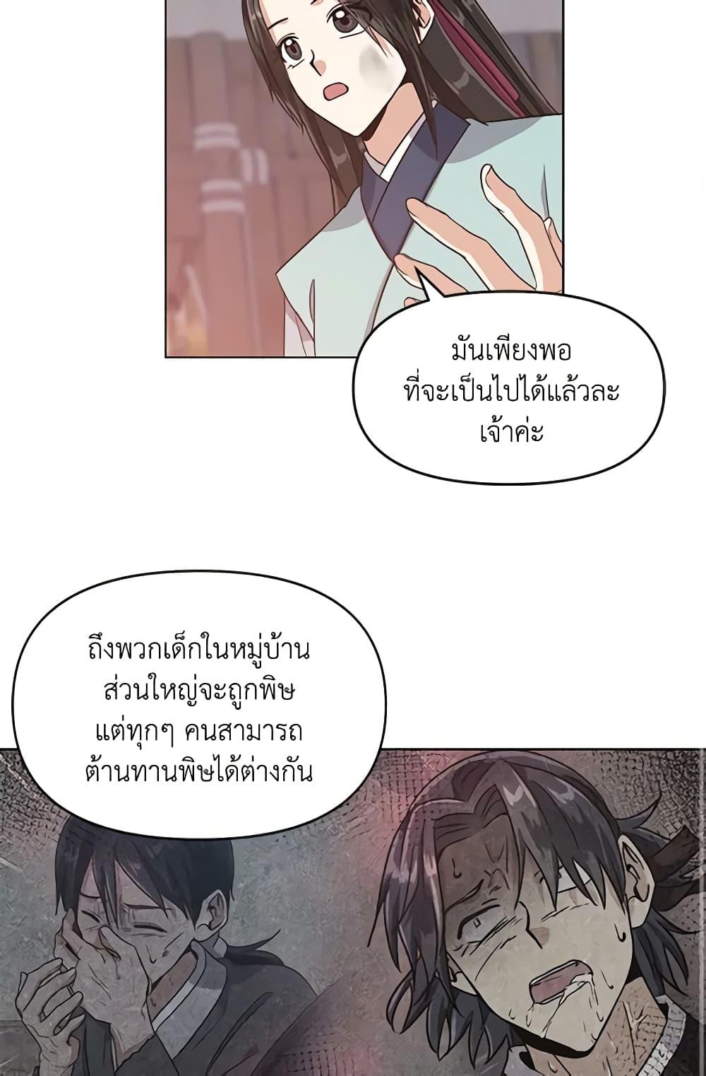 Manga-lc-com อ่านมังงะ อ่านการ์ตูน ออนไลน์ ฟรี Falling Flower, Flowing Water ตอนที่ 1 2 3 4 5 6 7 8 9 10 11 12 13 14 ฟรี ไม่มีโฆษณา Manga-lc - อ่าน มังงะ อ่าน การ์ตูน ออนไลน์ อ่านมังงะ ฟรี