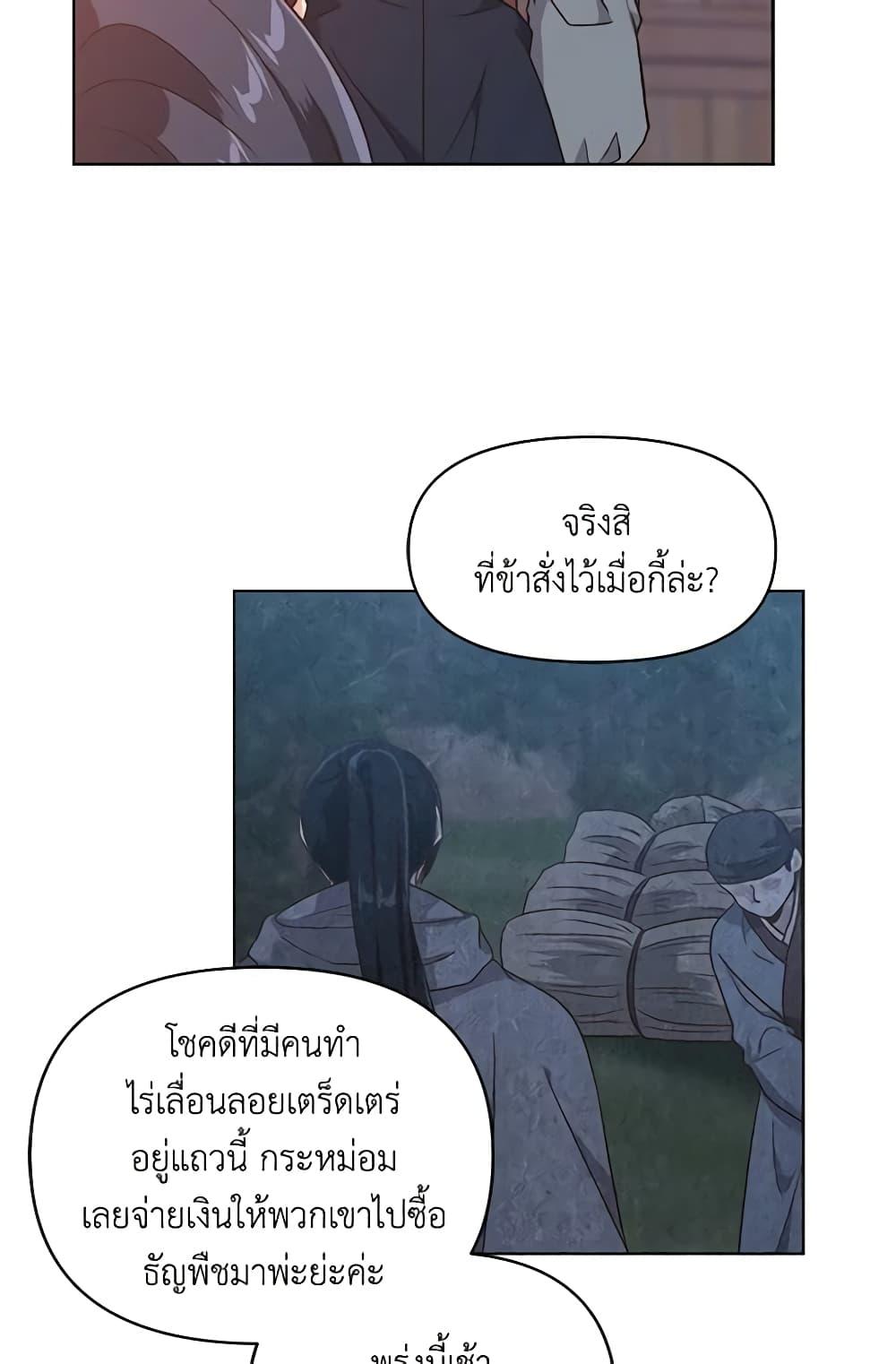 Manga-lc-com อ่านมังงะ อ่านการ์ตูน ออนไลน์ ฟรี Falling Flower, Flowing Water ตอนที่ 1 2 3 4 5 6 7 8 9 10 11 12 13 14 ฟรี ไม่มีโฆษณา Manga-lc - อ่าน มังงะ อ่าน การ์ตูน ออนไลน์ อ่านมังงะ ฟรี