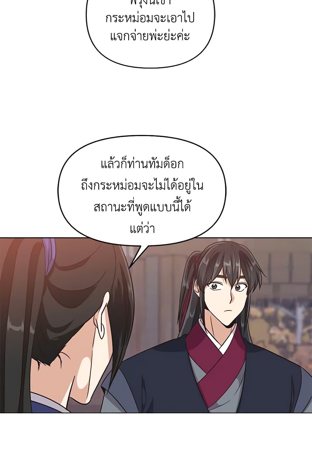 Manga-lc-com อ่านมังงะ อ่านการ์ตูน ออนไลน์ ฟรี Falling Flower, Flowing Water ตอนที่ 1 2 3 4 5 6 7 8 9 10 11 12 13 14 ฟรี ไม่มีโฆษณา Manga-lc - อ่าน มังงะ อ่าน การ์ตูน ออนไลน์ อ่านมังงะ ฟรี