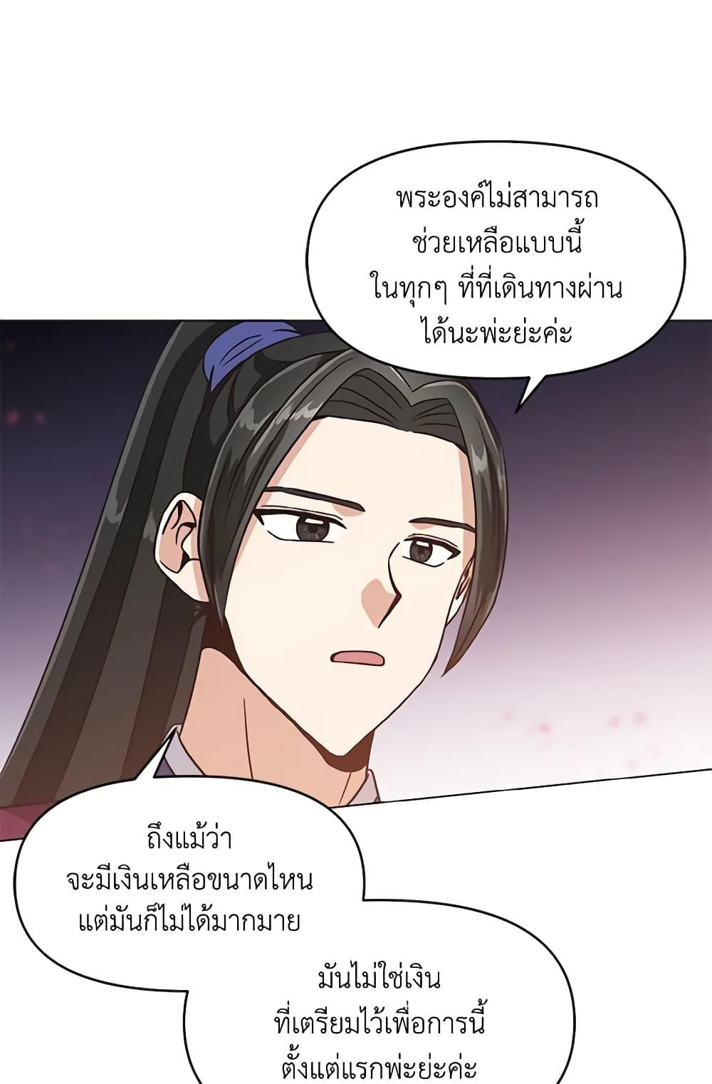 Manga-lc-com อ่านมังงะ อ่านการ์ตูน ออนไลน์ ฟรี Falling Flower, Flowing Water ตอนที่ 1 2 3 4 5 6 7 8 9 10 11 12 13 14 ฟรี ไม่มีโฆษณา Manga-lc - อ่าน มังงะ อ่าน การ์ตูน ออนไลน์ อ่านมังงะ ฟรี