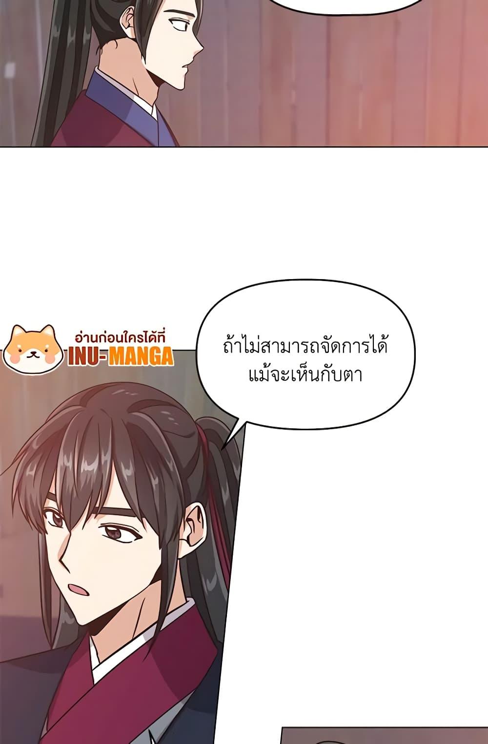 Manga-lc-com อ่านมังงะ อ่านการ์ตูน ออนไลน์ ฟรี Falling Flower, Flowing Water ตอนที่ 1 2 3 4 5 6 7 8 9 10 11 12 13 14 ฟรี ไม่มีโฆษณา Manga-lc - อ่าน มังงะ อ่าน การ์ตูน ออนไลน์ อ่านมังงะ ฟรี