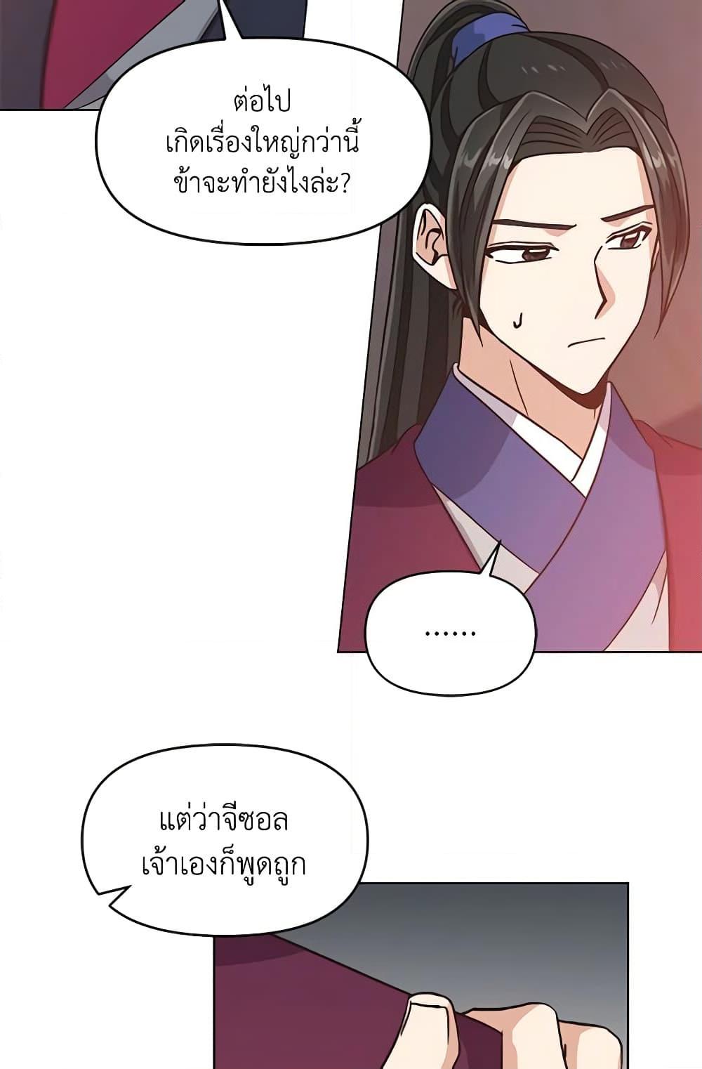 Manga-lc-com อ่านมังงะ อ่านการ์ตูน ออนไลน์ ฟรี Falling Flower, Flowing Water ตอนที่ 1 2 3 4 5 6 7 8 9 10 11 12 13 14 ฟรี ไม่มีโฆษณา Manga-lc - อ่าน มังงะ อ่าน การ์ตูน ออนไลน์ อ่านมังงะ ฟรี