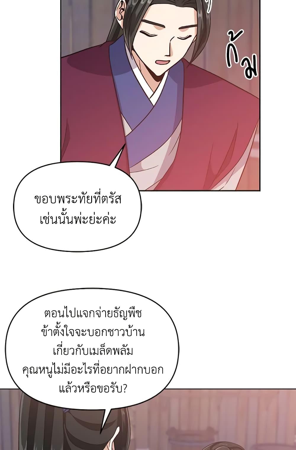 Manga-lc-com อ่านมังงะ อ่านการ์ตูน ออนไลน์ ฟรี Falling Flower, Flowing Water ตอนที่ 1 2 3 4 5 6 7 8 9 10 11 12 13 14 ฟรี ไม่มีโฆษณา Manga-lc - อ่าน มังงะ อ่าน การ์ตูน ออนไลน์ อ่านมังงะ ฟรี