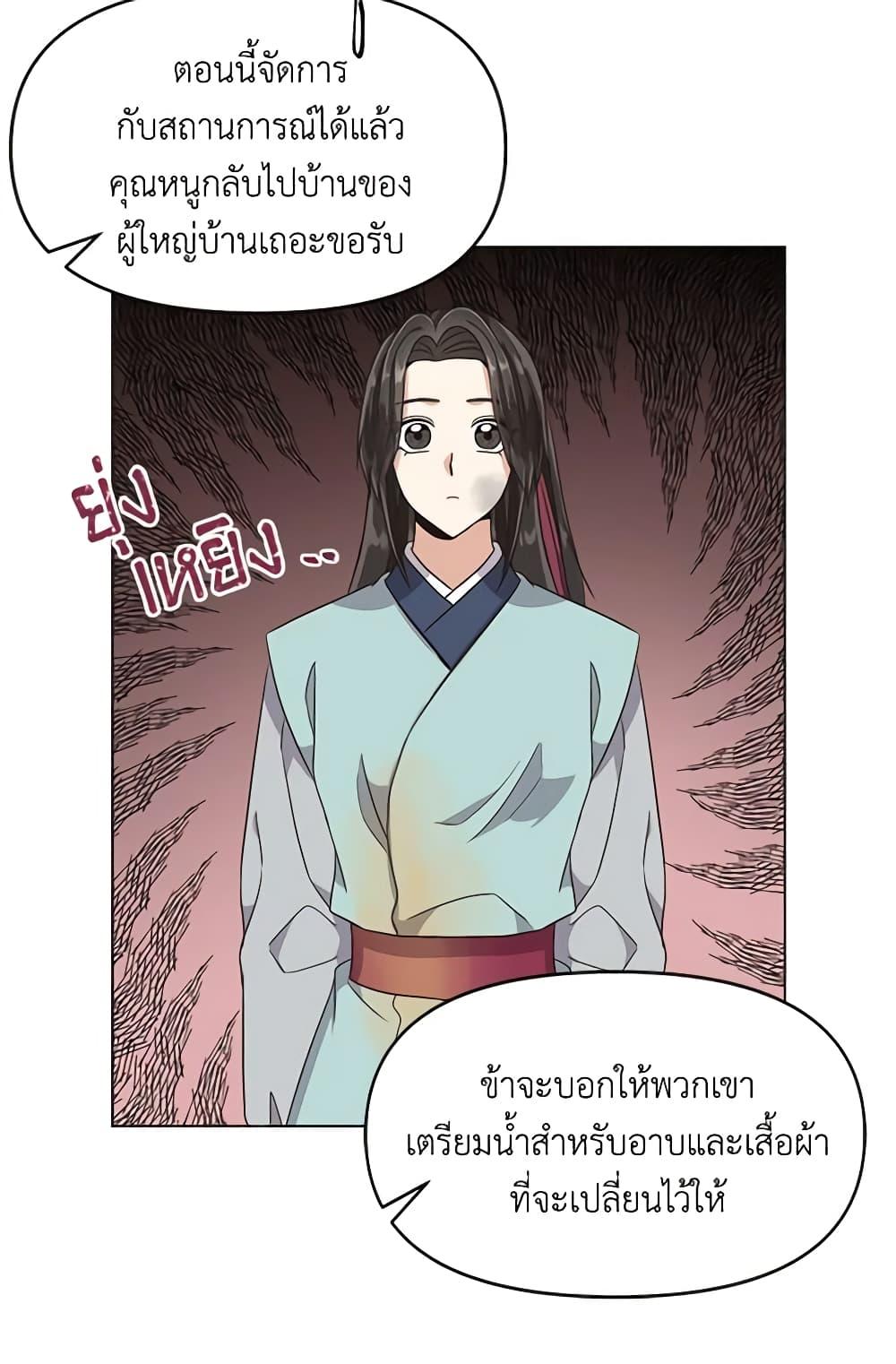 Manga-lc-com อ่านมังงะ อ่านการ์ตูน ออนไลน์ ฟรี Falling Flower, Flowing Water ตอนที่ 1 2 3 4 5 6 7 8 9 10 11 12 13 14 ฟรี ไม่มีโฆษณา Manga-lc - อ่าน มังงะ อ่าน การ์ตูน ออนไลน์ อ่านมังงะ ฟรี