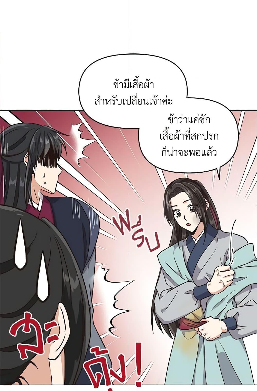 Manga-lc-com อ่านมังงะ อ่านการ์ตูน ออนไลน์ ฟรี Falling Flower, Flowing Water ตอนที่ 1 2 3 4 5 6 7 8 9 10 11 12 13 14 ฟรี ไม่มีโฆษณา Manga-lc - อ่าน มังงะ อ่าน การ์ตูน ออนไลน์ อ่านมังงะ ฟรี