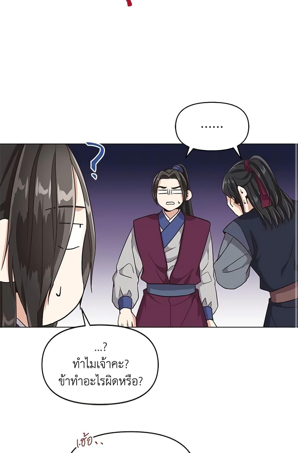 Manga-lc-com อ่านมังงะ อ่านการ์ตูน ออนไลน์ ฟรี Falling Flower, Flowing Water ตอนที่ 1 2 3 4 5 6 7 8 9 10 11 12 13 14 ฟรี ไม่มีโฆษณา Manga-lc - อ่าน มังงะ อ่าน การ์ตูน ออนไลน์ อ่านมังงะ ฟรี