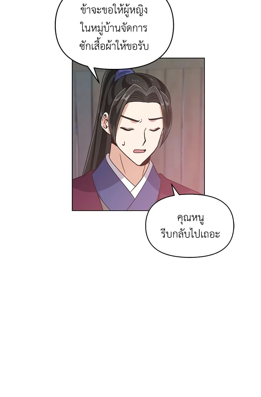 Manga-lc-com อ่านมังงะ อ่านการ์ตูน ออนไลน์ ฟรี Falling Flower, Flowing Water ตอนที่ 1 2 3 4 5 6 7 8 9 10 11 12 13 14 ฟรี ไม่มีโฆษณา Manga-lc - อ่าน มังงะ อ่าน การ์ตูน ออนไลน์ อ่านมังงะ ฟรี