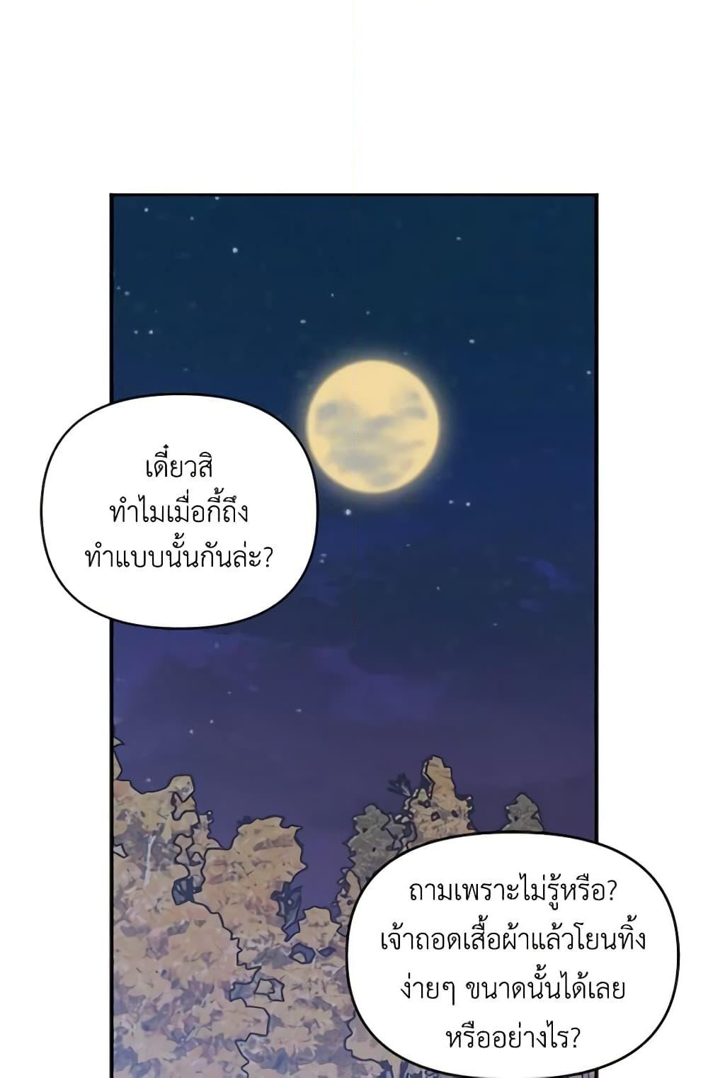 Manga-lc-com อ่านมังงะ อ่านการ์ตูน ออนไลน์ ฟรี Falling Flower, Flowing Water ตอนที่ 1 2 3 4 5 6 7 8 9 10 11 12 13 14 ฟรี ไม่มีโฆษณา Manga-lc - อ่าน มังงะ อ่าน การ์ตูน ออนไลน์ อ่านมังงะ ฟรี