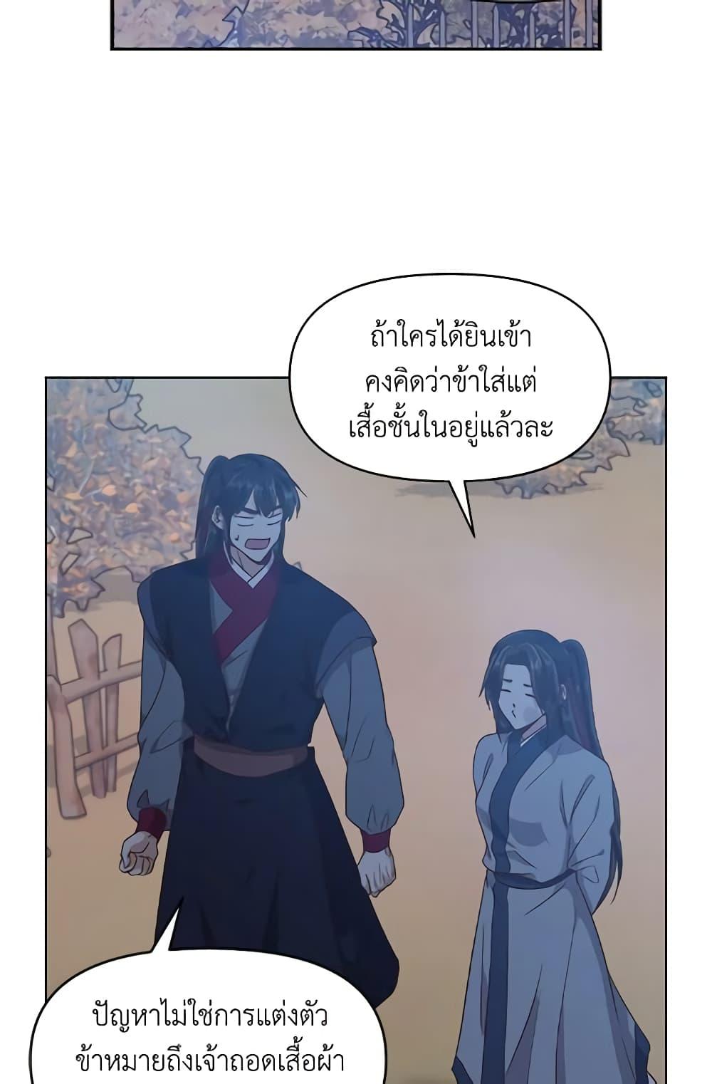 Manga-lc-com อ่านมังงะ อ่านการ์ตูน ออนไลน์ ฟรี Falling Flower, Flowing Water ตอนที่ 1 2 3 4 5 6 7 8 9 10 11 12 13 14 ฟรี ไม่มีโฆษณา Manga-lc - อ่าน มังงะ อ่าน การ์ตูน ออนไลน์ อ่านมังงะ ฟรี