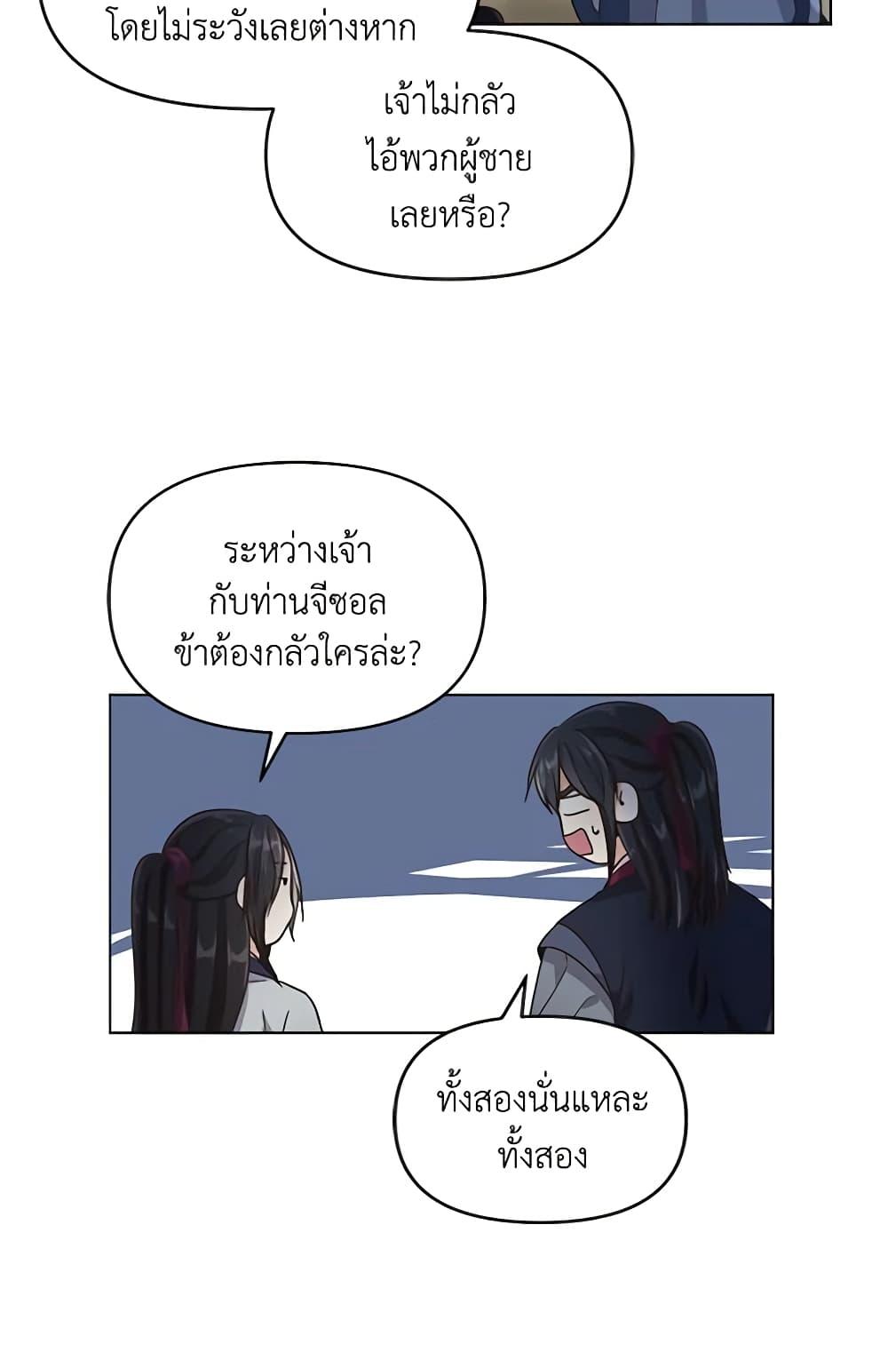 Manga-lc-com อ่านมังงะ อ่านการ์ตูน ออนไลน์ ฟรี Falling Flower, Flowing Water ตอนที่ 1 2 3 4 5 6 7 8 9 10 11 12 13 14 ฟรี ไม่มีโฆษณา Manga-lc - อ่าน มังงะ อ่าน การ์ตูน ออนไลน์ อ่านมังงะ ฟรี