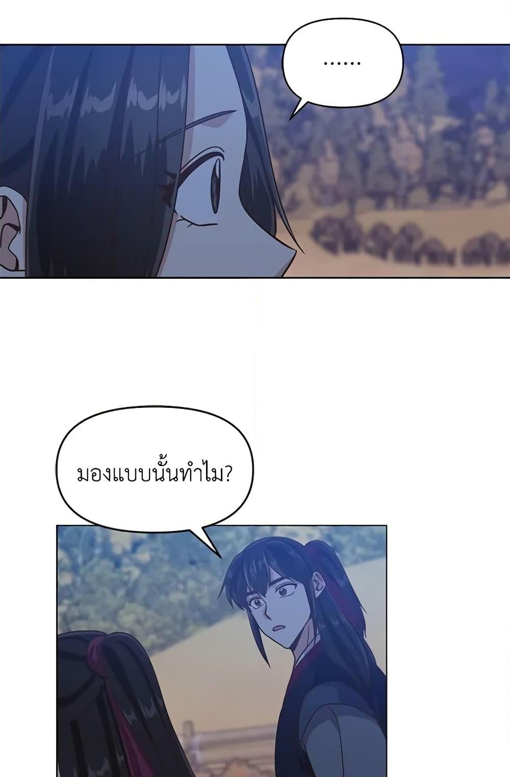 Manga-lc-com อ่านมังงะ อ่านการ์ตูน ออนไลน์ ฟรี Falling Flower, Flowing Water ตอนที่ 1 2 3 4 5 6 7 8 9 10 11 12 13 14 ฟรี ไม่มีโฆษณา Manga-lc - อ่าน มังงะ อ่าน การ์ตูน ออนไลน์ อ่านมังงะ ฟรี