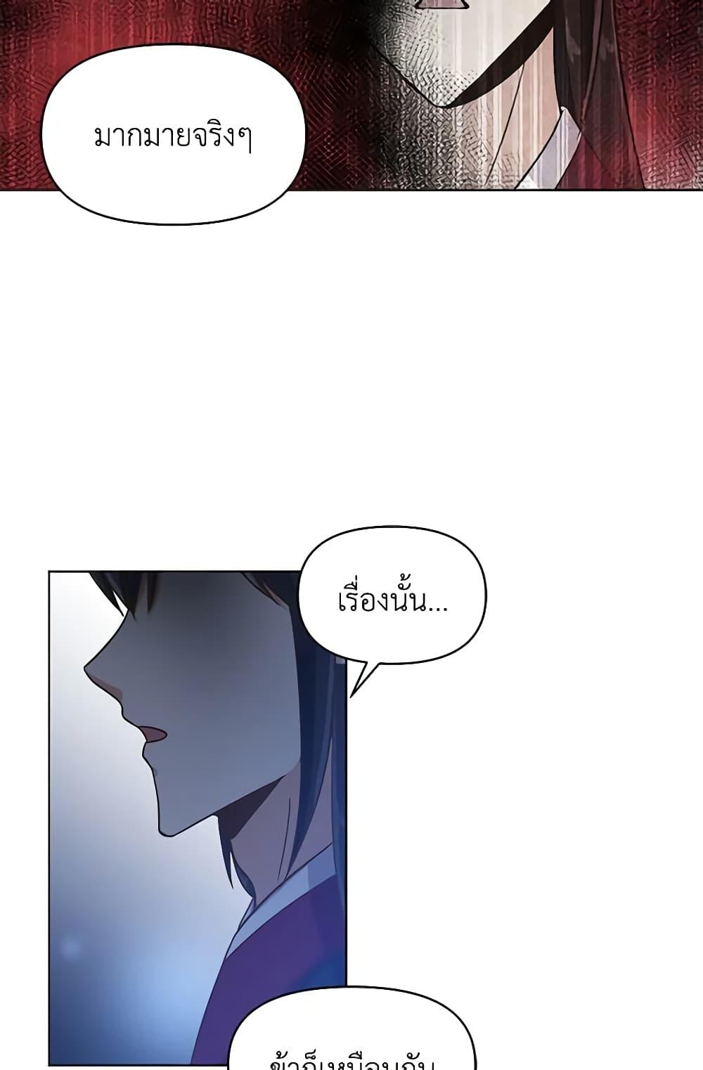 Manga-lc-com อ่านมังงะ อ่านการ์ตูน ออนไลน์ ฟรี Falling Flower, Flowing Water ตอนที่ 1 2 3 4 5 6 7 8 9 10 11 12 13 14 ฟรี ไม่มีโฆษณา Manga-lc - อ่าน มังงะ อ่าน การ์ตูน ออนไลน์ อ่านมังงะ ฟรี