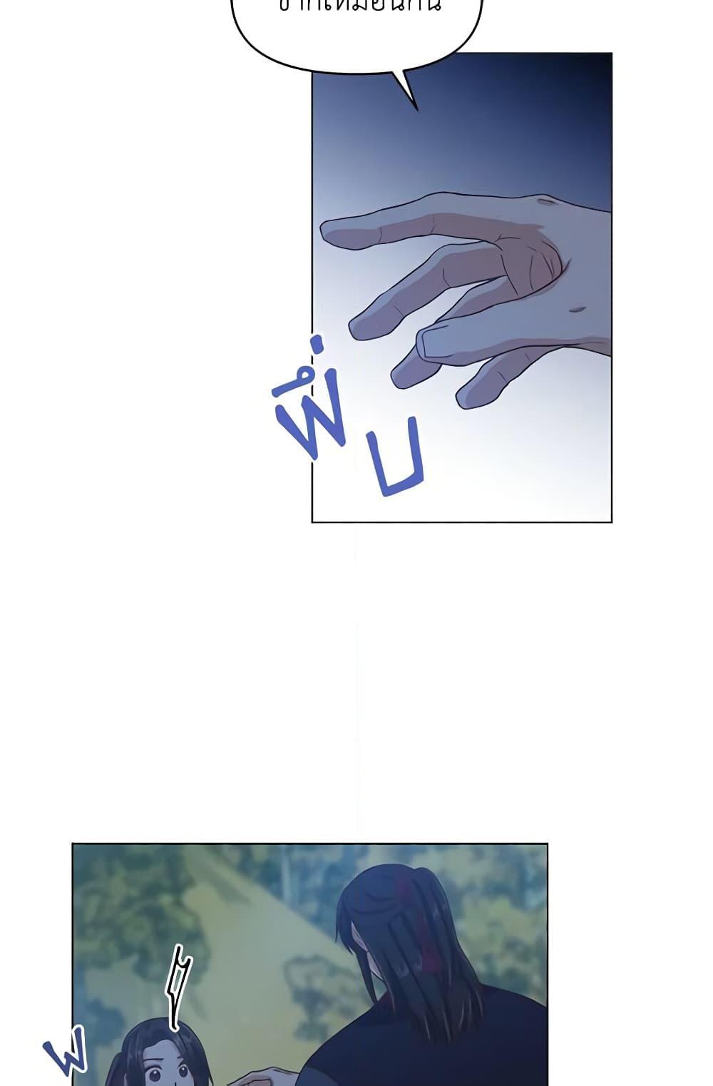 Manga-lc-com อ่านมังงะ อ่านการ์ตูน ออนไลน์ ฟรี Falling Flower, Flowing Water ตอนที่ 1 2 3 4 5 6 7 8 9 10 11 12 13 14 ฟรี ไม่มีโฆษณา Manga-lc - อ่าน มังงะ อ่าน การ์ตูน ออนไลน์ อ่านมังงะ ฟรี