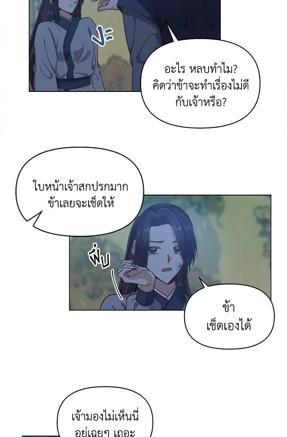 Manga-lc-com อ่านมังงะ อ่านการ์ตูน ออนไลน์ ฟรี Falling Flower, Flowing Water ตอนที่ 1 2 3 4 5 6 7 8 9 10 11 12 13 14 ฟรี ไม่มีโฆษณา Manga-lc - อ่าน มังงะ อ่าน การ์ตูน ออนไลน์ อ่านมังงะ ฟรี