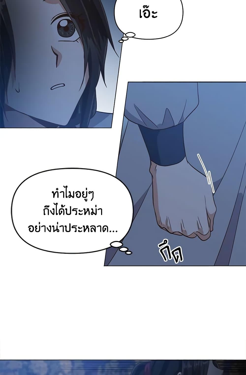 Manga-lc-com อ่านมังงะ อ่านการ์ตูน ออนไลน์ ฟรี Falling Flower, Flowing Water ตอนที่ 1 2 3 4 5 6 7 8 9 10 11 12 13 14 ฟรี ไม่มีโฆษณา Manga-lc - อ่าน มังงะ อ่าน การ์ตูน ออนไลน์ อ่านมังงะ ฟรี