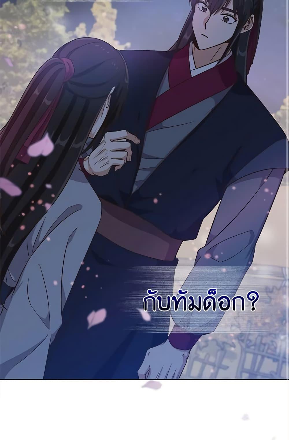 Manga-lc-com อ่านมังงะ อ่านการ์ตูน ออนไลน์ ฟรี Falling Flower, Flowing Water ตอนที่ 1 2 3 4 5 6 7 8 9 10 11 12 13 14 ฟรี ไม่มีโฆษณา Manga-lc - อ่าน มังงะ อ่าน การ์ตูน ออนไลน์ อ่านมังงะ ฟรี
