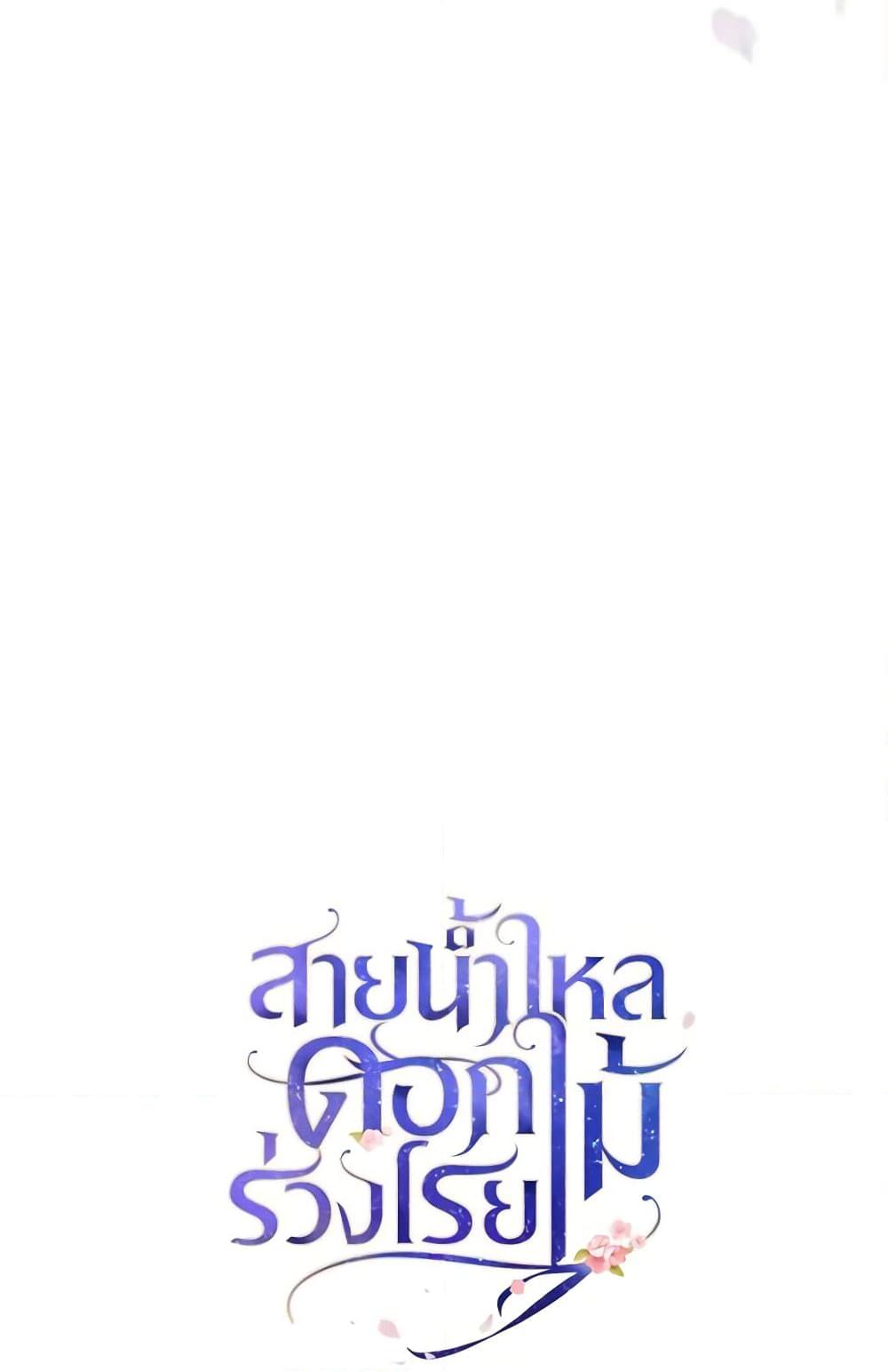 Manga-lc-com อ่านมังงะ อ่านการ์ตูน ออนไลน์ ฟรี Falling Flower, Flowing Water ตอนที่ 1 2 3 4 5 6 7 8 9 10 11 12 13 14 ฟรี ไม่มีโฆษณา Manga-lc - อ่าน มังงะ อ่าน การ์ตูน ออนไลน์ อ่านมังงะ ฟรี