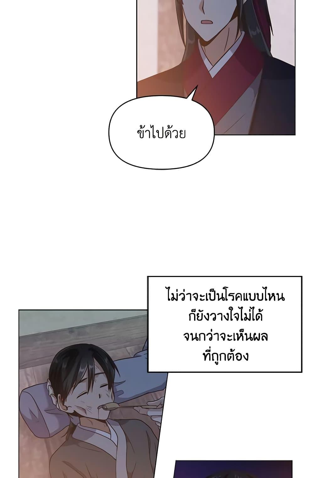 Manga-lc-com อ่านมังงะ อ่านการ์ตูน ออนไลน์ ฟรี Falling Flower, Flowing Water ตอนที่ 1 2 3 4 5 6 7 8 9 10 11 12 13 14 ฟรี ไม่มีโฆษณา Manga-lc - อ่าน มังงะ อ่าน การ์ตูน ออนไลน์ อ่านมังงะ ฟรี