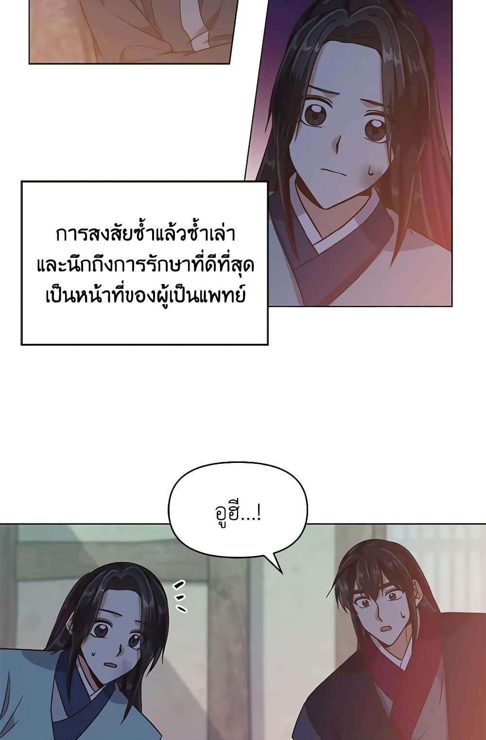 Manga-lc-com อ่านมังงะ อ่านการ์ตูน ออนไลน์ ฟรี Falling Flower, Flowing Water ตอนที่ 1 2 3 4 5 6 7 8 9 10 11 12 13 14 ฟรี ไม่มีโฆษณา Manga-lc - อ่าน มังงะ อ่าน การ์ตูน ออนไลน์ อ่านมังงะ ฟรี