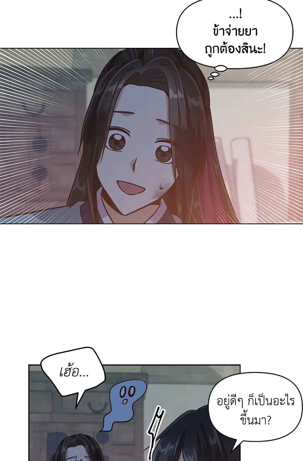 Manga-lc-com อ่านมังงะ อ่านการ์ตูน ออนไลน์ ฟรี Falling Flower, Flowing Water ตอนที่ 1 2 3 4 5 6 7 8 9 10 11 12 13 14 ฟรี ไม่มีโฆษณา Manga-lc - อ่าน มังงะ อ่าน การ์ตูน ออนไลน์ อ่านมังงะ ฟรี