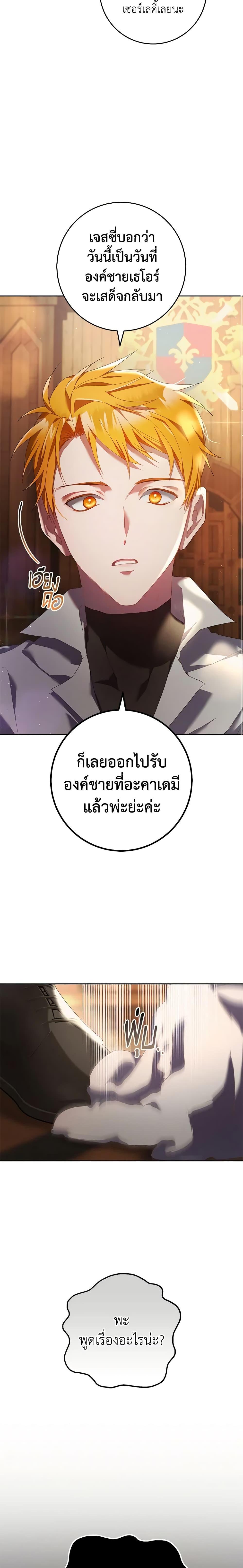Manga-lc-com อ่านมังงะ อ่านการ์ตูน ออนไลน์ ฟรี Second Life of a Trash Princess ตอนที่ 1 2 3 4 5 6 7 8 9 10 11 12 13 14 ฟรี ไม่มีโฆษณา Manga-lc - อ่าน มังงะ อ่าน การ์ตูน ออนไลน์ อ่านมังงะ ฟรี