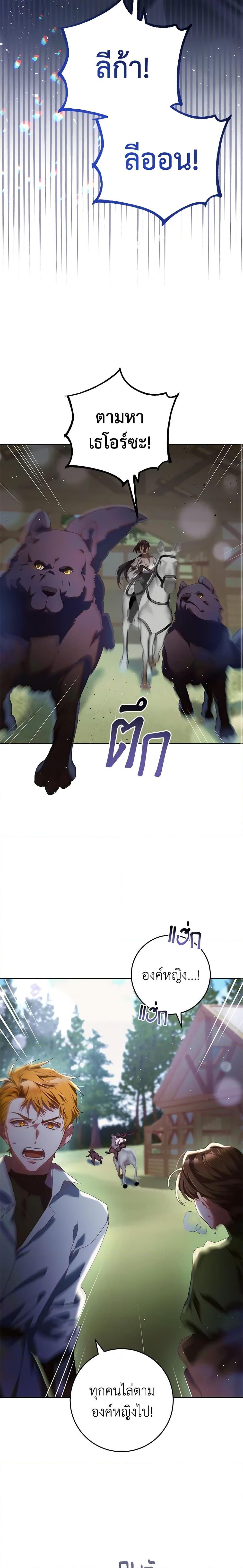 Manga-lc-com อ่านมังงะ อ่านการ์ตูน ออนไลน์ ฟรี Second Life of a Trash Princess ตอนที่ 1 2 3 4 5 6 7 8 9 10 11 12 13 14 ฟรี ไม่มีโฆษณา Manga-lc - อ่าน มังงะ อ่าน การ์ตูน ออนไลน์ อ่านมังงะ ฟรี