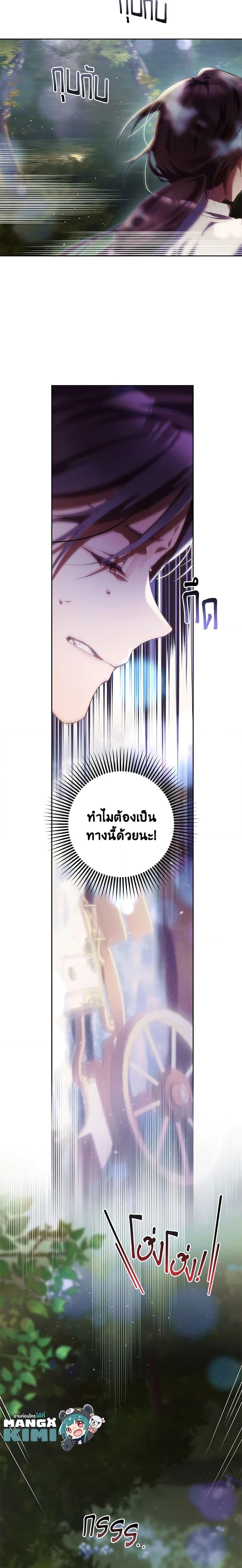 Manga-lc-com อ่านมังงะ อ่านการ์ตูน ออนไลน์ ฟรี Second Life of a Trash Princess ตอนที่ 1 2 3 4 5 6 7 8 9 10 11 12 13 14 ฟรี ไม่มีโฆษณา Manga-lc - อ่าน มังงะ อ่าน การ์ตูน ออนไลน์ อ่านมังงะ ฟรี