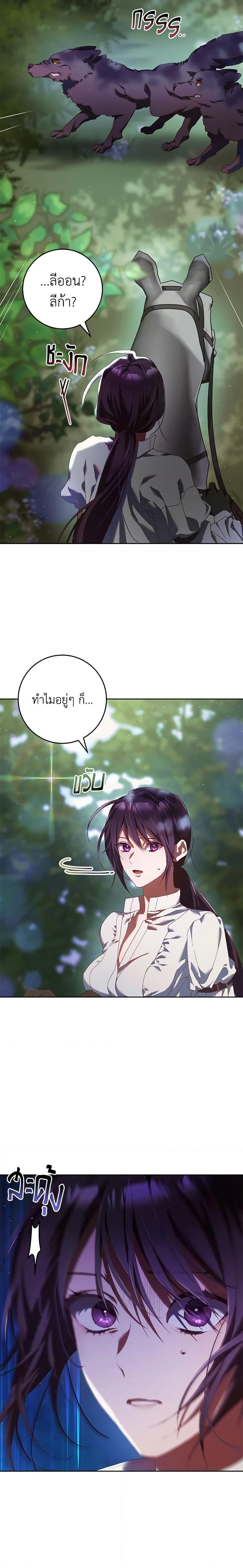 Manga-lc-com อ่านมังงะ อ่านการ์ตูน ออนไลน์ ฟรี Second Life of a Trash Princess ตอนที่ 1 2 3 4 5 6 7 8 9 10 11 12 13 14 ฟรี ไม่มีโฆษณา Manga-lc - อ่าน มังงะ อ่าน การ์ตูน ออนไลน์ อ่านมังงะ ฟรี